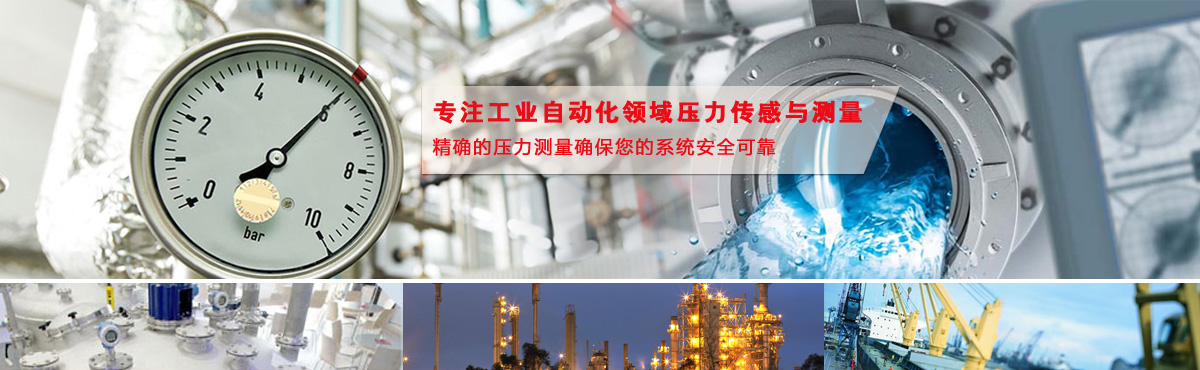 深圳市奥森韦尔自控设备有限公司德威尔压差传感器,德威尔压差传感器MS系列